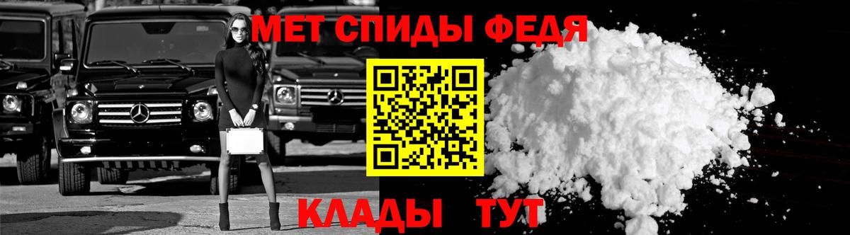 Амфетамин  Вход с VPN  Заречный  АМФ Premium 