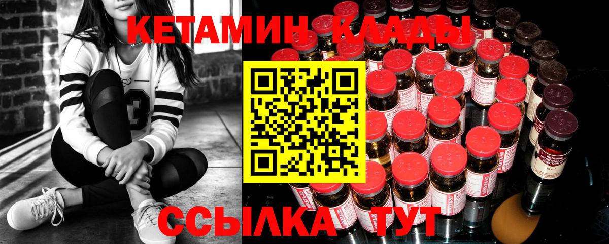 blacksprut ССЫЛКА  Кетамин VHQ  Заречный  Вход с VPN  КЕТАМИН ketamine 