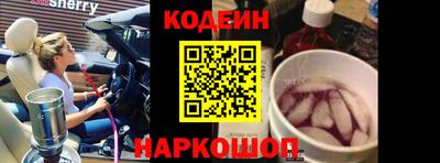 метамфетамин Камышлов