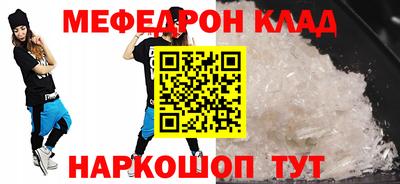 эйфоретик Новозыбков