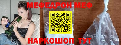 метамфетамин Камышлов