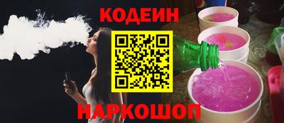 2c-b Кандалакша