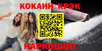2c-b Кандалакша