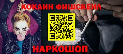 метамфетамин Камышлов