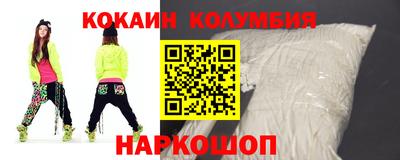 2c-b Кандалакша