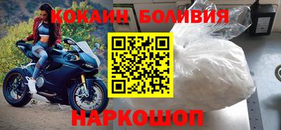 метамфетамин Камышлов