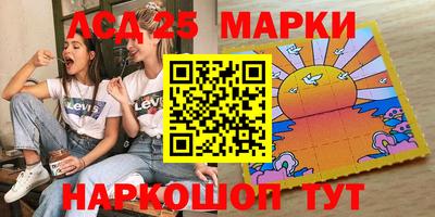 метамфетамин Камышлов