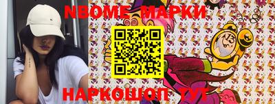 метамфетамин Камышлов