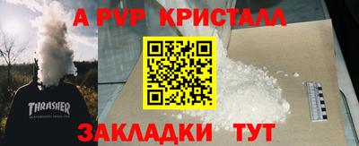 герыч Канаш