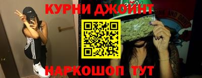метамфетамин Камышлов