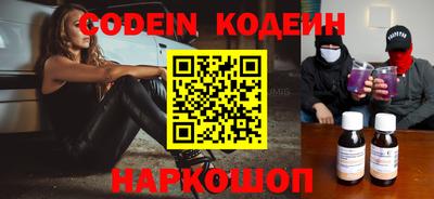 метамфетамин Камышлов
