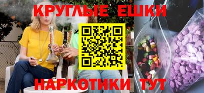 бутик Новодвинск