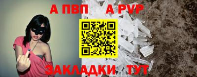 2c-b Кандалакша