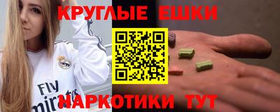 метамфетамин Камышлов
