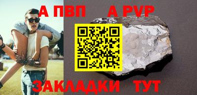 2c-b Кандалакша