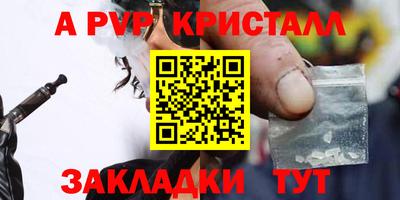 2c-b Кандалакша