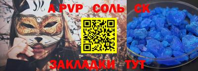 2c-b Кандалакша