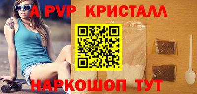 метамфетамин Камышлов