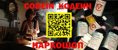 метамфетамин Камышлов
