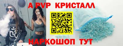 герыч Канаш