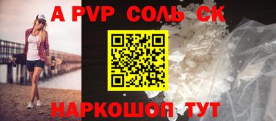 2c-b Кандалакша