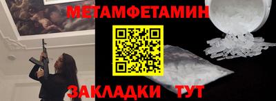герыч Канаш