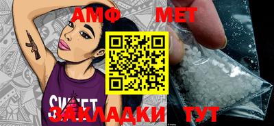 метамфетамин Камышлов