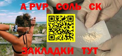 герыч Канаш