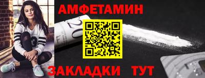 крисы Новокубанск