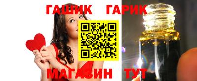 метамфетамин Камышлов