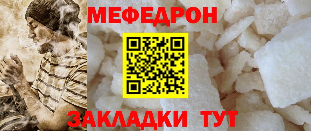 МЕФ Заречный