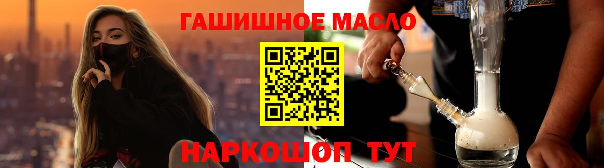 Заречный  ТГК жижа  как найти закладки  Вход с VPN  Дистиллят ТГК жижа 