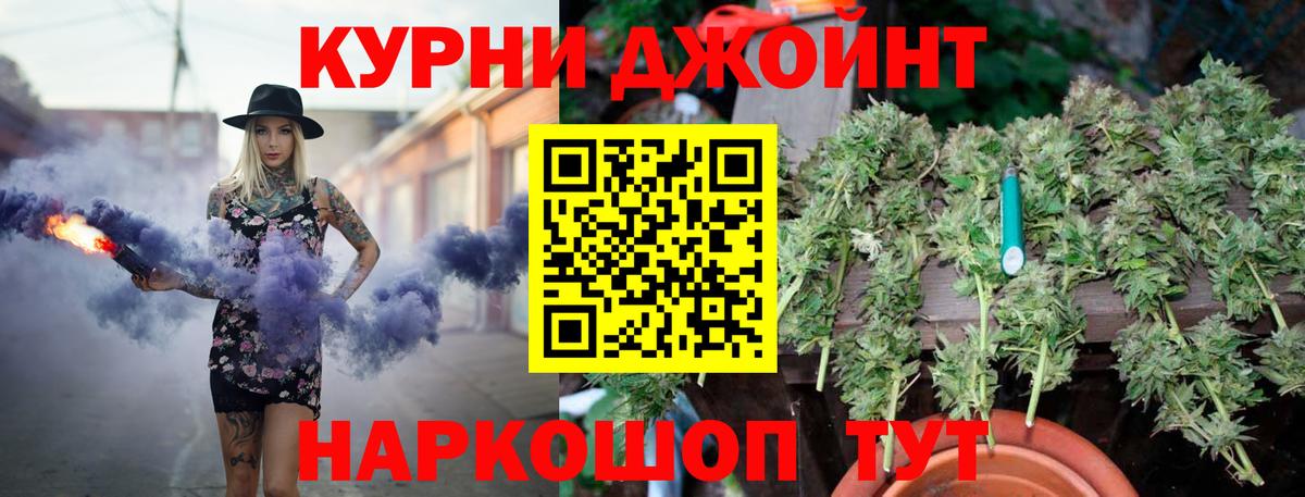 Меф МЯУ МЯУ   Экстази  Бошки Шишки  Бошки Шишки  APVP СК   Вход с VPN  Заречный  ГАШ 
