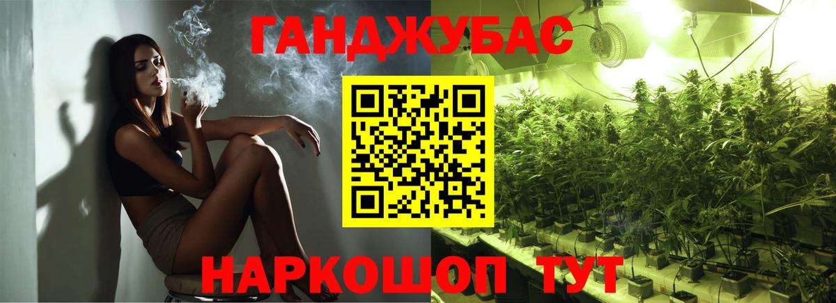 Каннабис марихуана  Вход с VPN  Заречный  Бошки Шишки Amnesia  МАРИХУАНА семена 